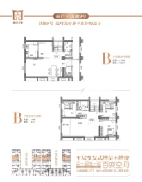 渼陂9号3室2厅1厨2卫建面123.00㎡