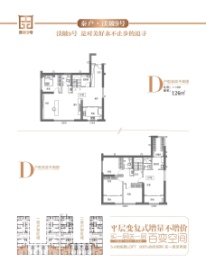 渼陂9号4室2厅1厨3卫建面126.00㎡