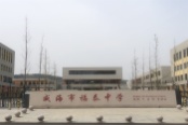 福泰中学实景