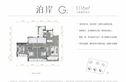 天府公园观澜8号户型图