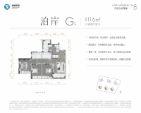 天府公园观澜8号G户型