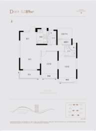 恒文璞悦江南府3室2厅1厨2卫建面88.00㎡