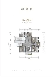 高庐紫云台项目6室2厅4卫建面280.00㎡