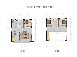 中房·东昌府3室3厅3卫建面143.00㎡