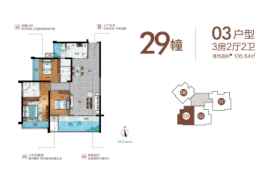 骏景湾·悦峰3室2厅1厨2卫建面106.64㎡