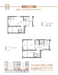 渼陂9号4室2厅1厨2卫建面113.00㎡