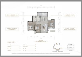 东原江山印月3室2厅1厨2卫建面90.00㎡