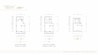 180㎡上叠端户