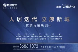 ���̹�԰1872����