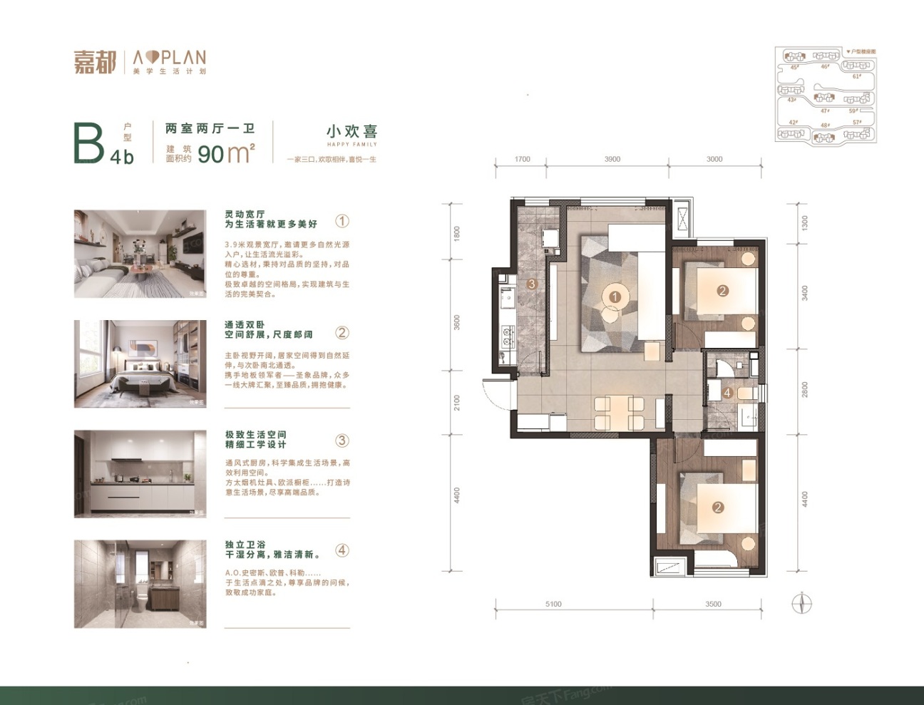 户型图0/3