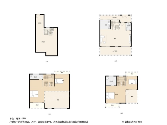 龙湖嘉天下别墅