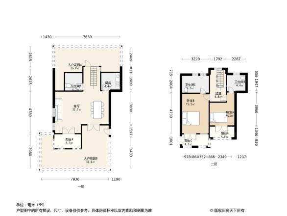 绿城龙王溪小镇