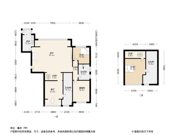 华鸿·中央首府