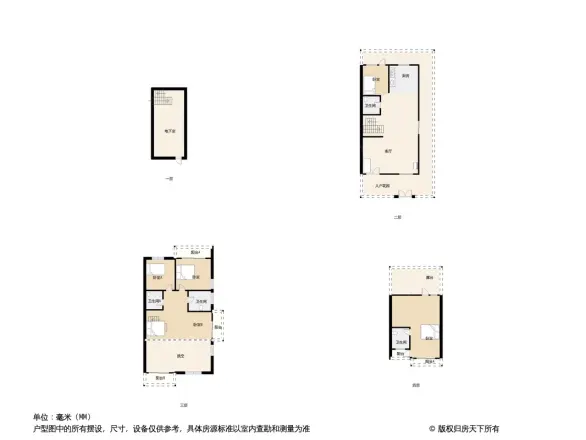 龙湖嘉天下别墅