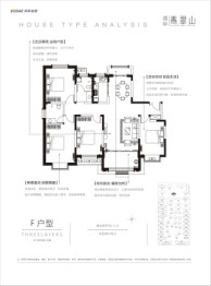 润华翡翠山4室2厅1厨2卫建面170.0㎡