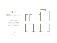 建面约116平户型