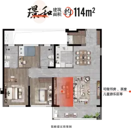 保利建发棠颂和府3室2厅1厨2卫建面114.0㎡