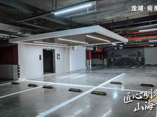 龙湖紫云台2.01室1厅北