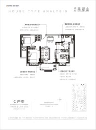 润华翡翠山3室1厅1厨1卫建面90.00㎡