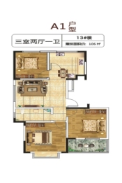 上海府邸3室2厅1厨1卫建面106.00㎡