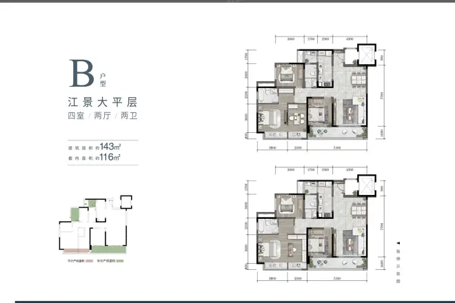 重庆洺悦府