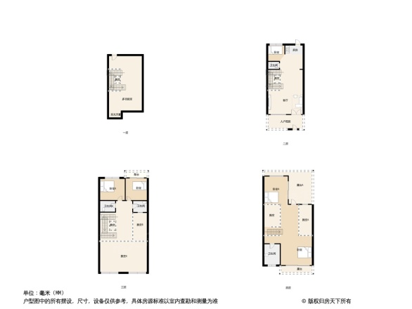 龙湖嘉天下别墅