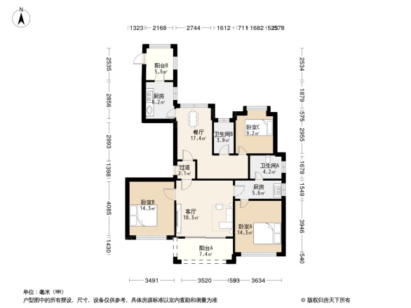 立成檀香府