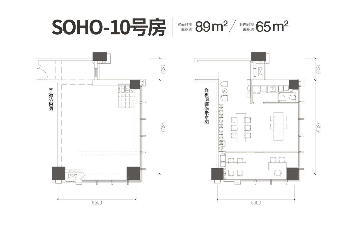 户型图0/1