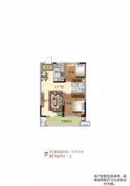 三龙同康花园2室2厅1厨1卫建面87.00㎡