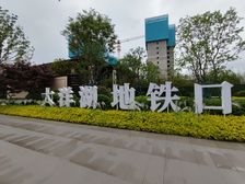 国宸府4室2厅南北