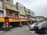 周边店铺