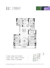 洺川名著园4室2厅1厨2卫建面155.00㎡