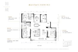 绿城·锦玉园4室2厅1厨2卫建面176.00㎡