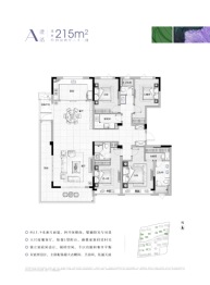 洺川名著园4室2厅1厨3卫建面215.00㎡