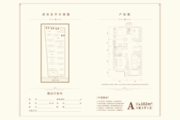 金重·金翠澜庭3室2厅1厨1卫建面102.00㎡