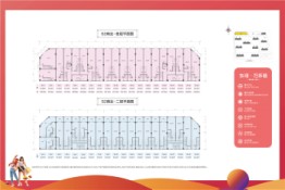 万达·未来one1室1厅1厨1卫建面55.00㎡