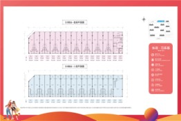 万达·未来one1室1厅1厨1卫建面64.00㎡