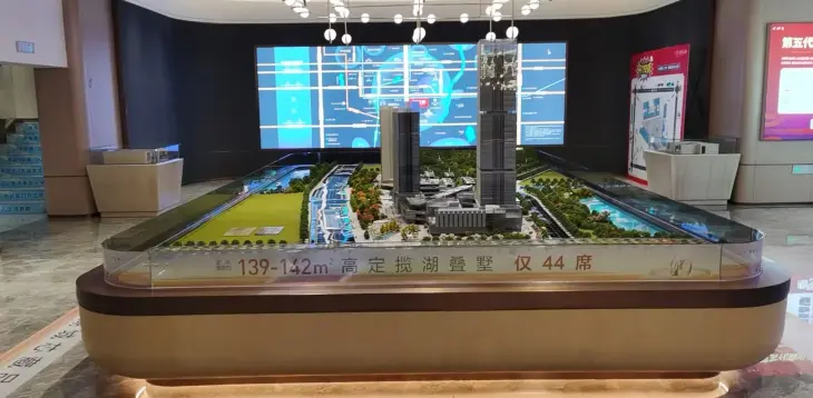 碧桂园碧乐城实景图