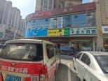 周边店铺