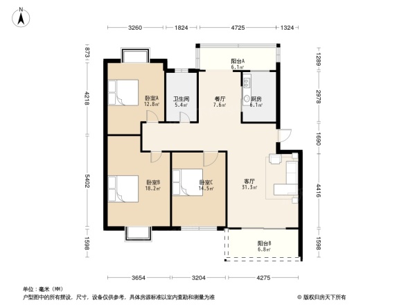 瑞民家园