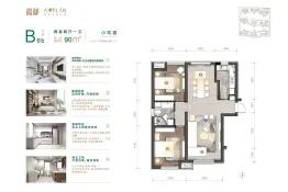 嘉都2室2厅1厨1卫建面90.00㎡