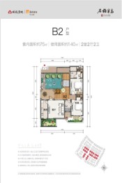 石梅半岛2室2厅1厨2卫建面72.00㎡