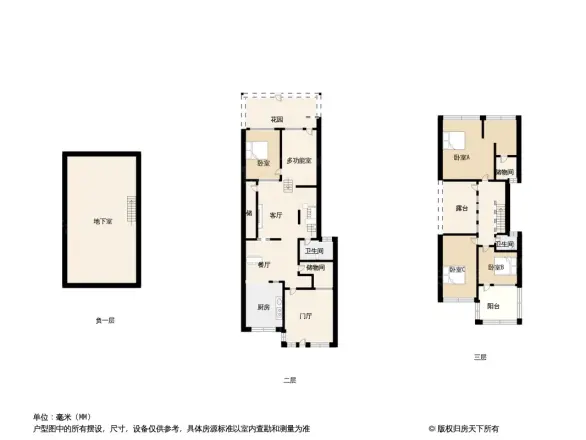 皇山别墅