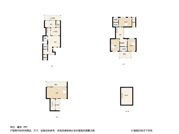 皇山别墅