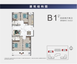 茂业国际金融中心4室2厅1厨2卫建面138.50㎡