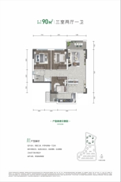 中国铁建·新川樾3室2厅1厨1卫建面90.00㎡