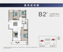 茂业国际金融中心3室2厅1厨2卫建面141.64㎡