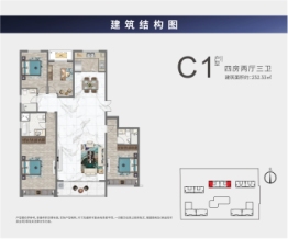 茂业国际金融中心4室2厅1厨3卫建面232.33㎡