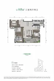 中国铁建·新川樾3室2厅1厨2卫建面117.00㎡