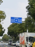 联发璞悦府周边道路